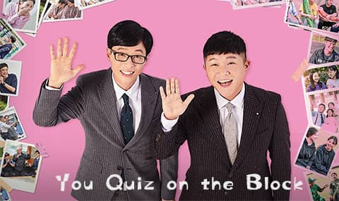 You Quiz On The Block